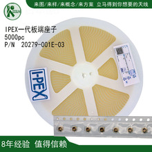 ��̖20279-001E-03�ձ�ԭ�Si-pex һ���������  �S��ֱ�N