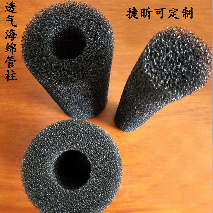 厂家批发黑色大孔滤网 污水过滤海绵条 设备透气防尘棉定 制
