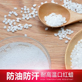 唇蜜;唇釉;唇膏、唇油