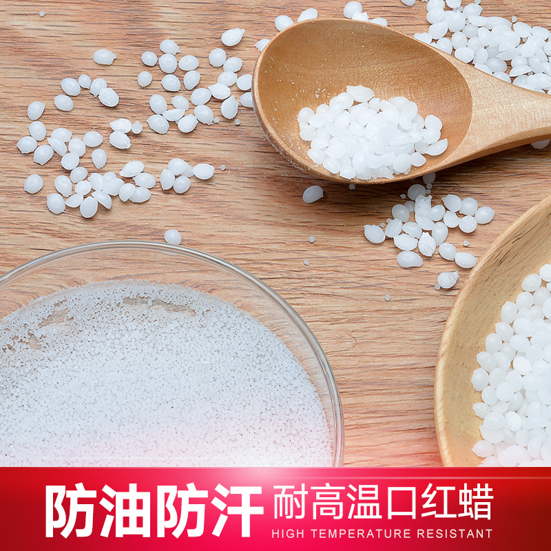 高熔点费托蜡唇膏原料复合蜡创姆精制耐高温防软化防出油口红蜡