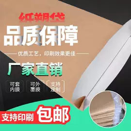 塑料编织袋;纸袋;化工包装