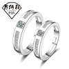 Jewelry, accessory, zirconium for beloved, wedding ring, European style, Korean style