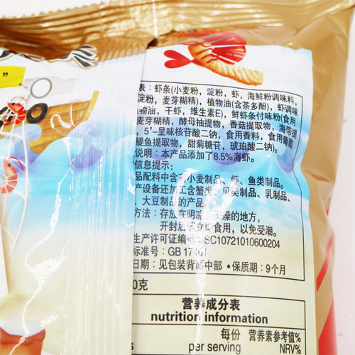 Nongshim Spicy Shrimp Crackers 90g Korean-style delicious snack puffed food shrimp chips