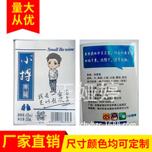 双面印刷高档白酒标签镭射膜双面标签印刷高档白酒标签
