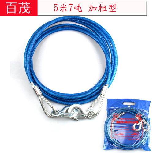 Emergency supplies wholesale 5*12 car tow rope 5 meters 7 tons steel wire tow rope/traction rope car tow rope