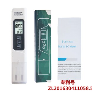 Ручка TDS Pen для определения качества воды, тестовая ручка, высокоточный прибор для определения проводимости, бытовой аквариум «Три в одном», твердость аквариума