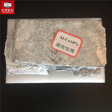 �XⒺϽ� AlCo5 10 �X�����g�Ͻ� �X����g�Ͻ� ����ă�