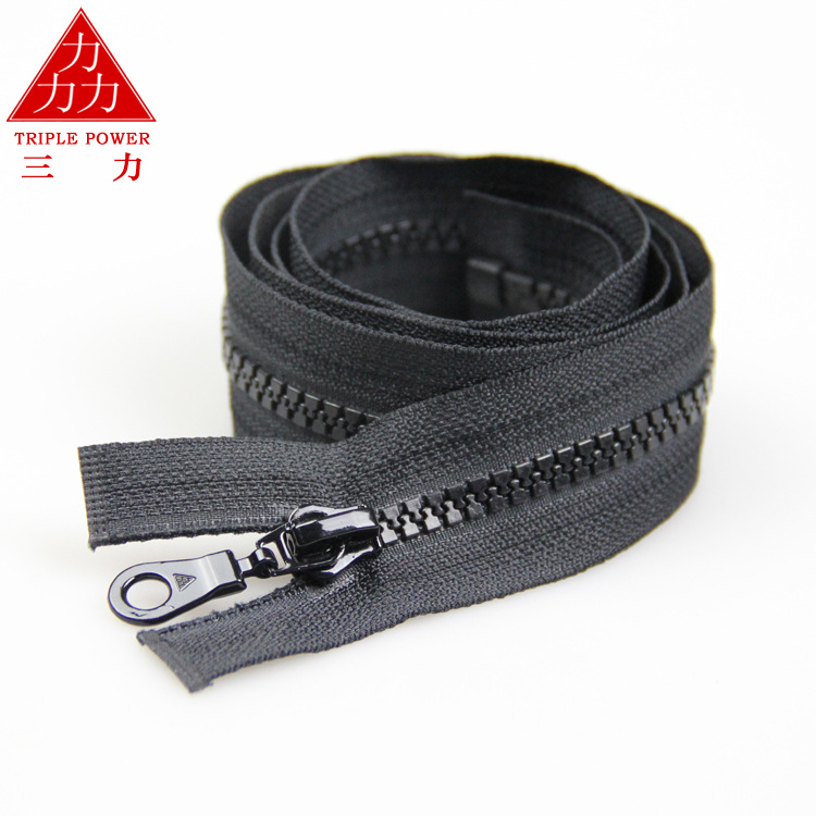 5号拉链 三力牌树脂拉链单开尾 黑色现货 80公分 羽绒服拉链