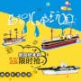 儿童地摊热卖3d立体拼版