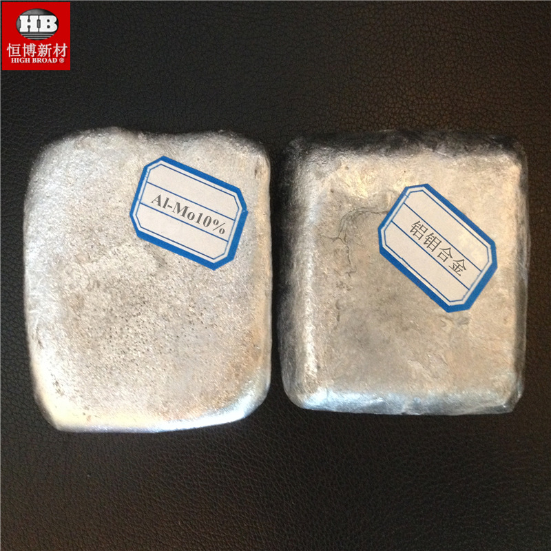 铝钼合金 AlMo5 10 20 铝钼中间合金 ICP检测 品质保证