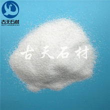 供应运动草坪休闲草坪衬底垫层用石英砂 白沙子