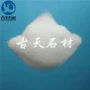 瓷砖填缝剂白沙子