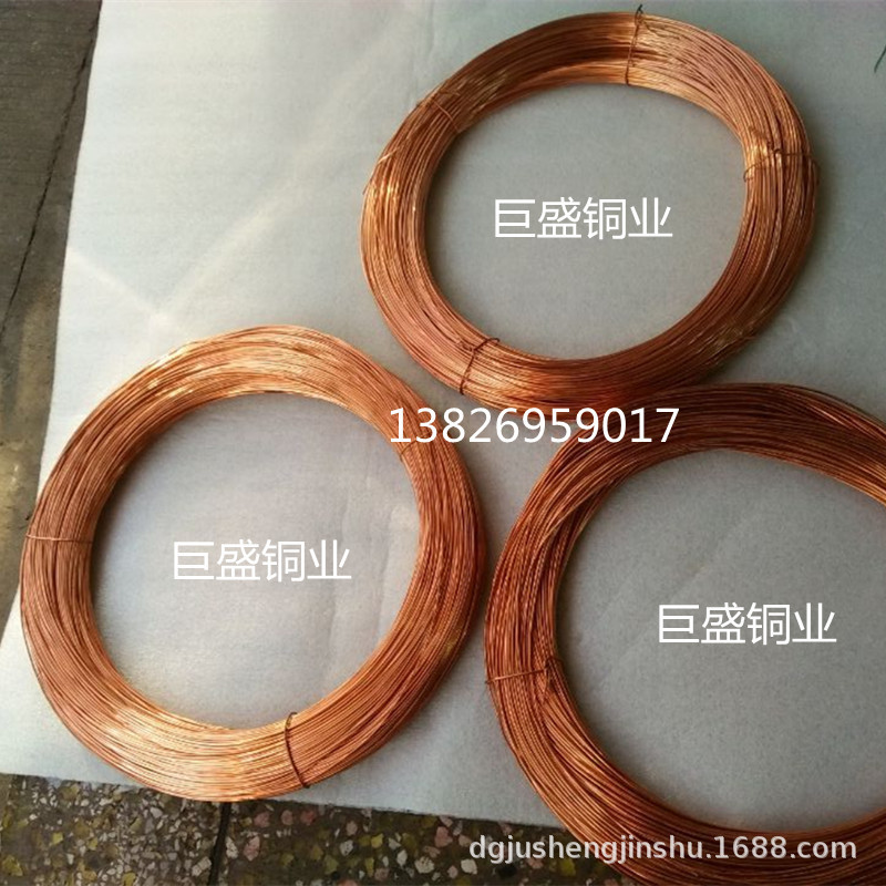 现货供应C1100紫铜线 东莞巨盛金属各类铜材批发