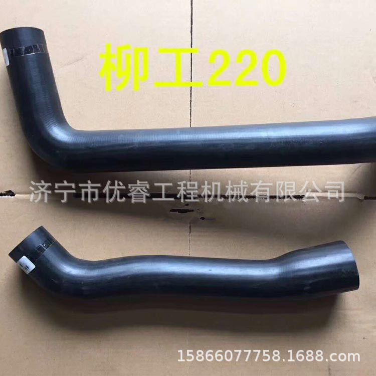 全车配件柳工220上水管 柳工220挖掘机上下水管