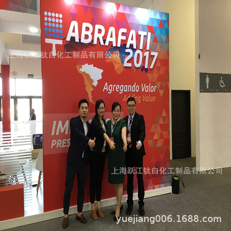 跃江化工沉淀硫酸钡1250目无机颜料一站采购