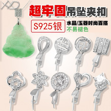 XD 925�y僰׽������ ��녠���̖�A�� ΢肹�ˇ 925�y���������l