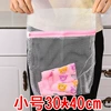 Thick net 30*40#c039c#1000 per person/piece
