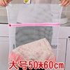 Coarse net 50*60#c039d#600/piece