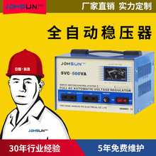 ������ѹ��Դ 220v������ѹ������ ȫ�Զ���ѹ�� 500Wva��ѹ��Դ