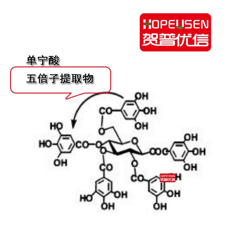 单宁酸五倍子 水解 含量92% 鞣酸 丹宁酸 柔酸 单宁酶