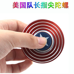 Cross-border hot selling aluminum alloy Captain America finger spinner metal Iron Man finger spinner adult stress relief toy
