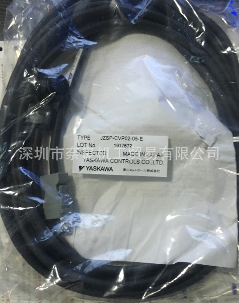 日本YASKAWA安川伺服编码器线JZSP-CVP02-05-E