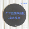 Electric bike, round basket, square plastic thickened pad