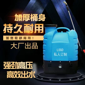 植保机械;施肥机械;其他园林工具