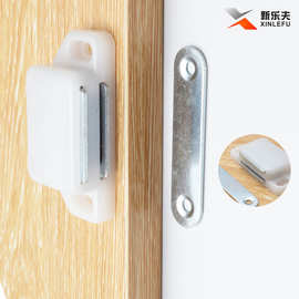 白色磁吸 柜吸门碰橱柜磁碰实木柜门衣柜门磁吸 小号强磁工厂直销