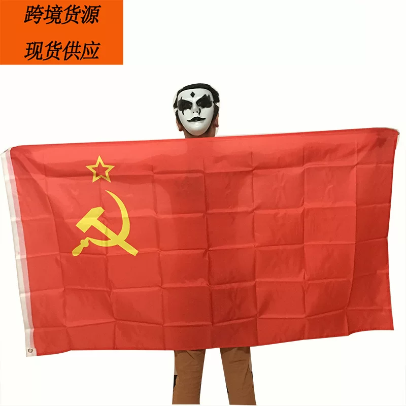 90*150cm polyester cloth screen printing 3*5ft flag Soviet flag hot selling flagpole printing