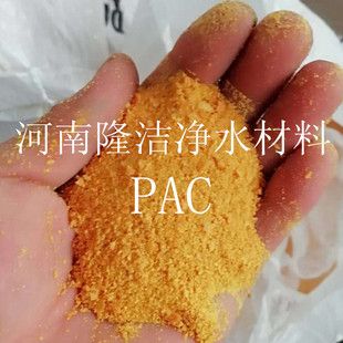 ���PAC26-28%  ��܇���l����  �������I�Uˮ������ �Vɽ ����