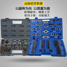 钻头;棘轮扳手;电动工具配件