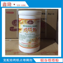 �y�������� ����決���c���턩 ��ĭ������턩 2kg/Ͱ