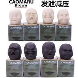 减压玩具;整人玩具;搞笑玩具