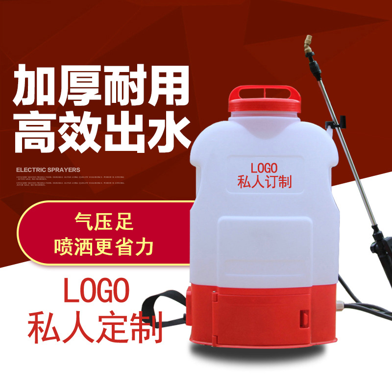 厂家直接供应２０Ｌ可拆卸电瓶锂电池喷雾器20升 电池可取出