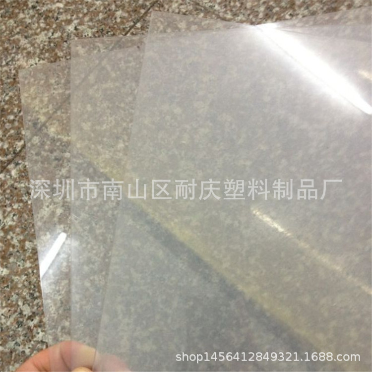 供应电晕PET卷材 生产PET镜片 塑料电晕PET片 加工彩色PET片材