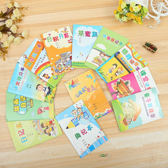 小學生日記本A5課堂筆記錯題記錄摘記本家校聯繫作業本親子共讀本