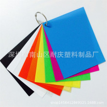 ĥɰ б�y ��ɫPPƬ�� ������ܿ��o�PET���� �����pɫPP����