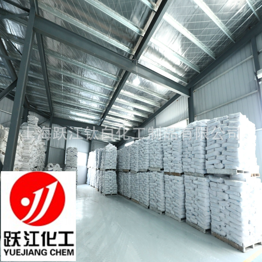 供应金红石型钛白粉R1930 （通用型）氯化法