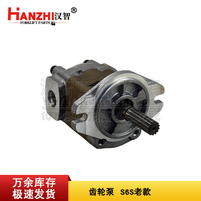 Bomba de engranajes de carretilla elevadora Mitsubishi SGP2-48L194 Mitsubishi S6S accesorios de importación de carretilla elevadora antiguos bomba de aceite de engranajes hidráulicos