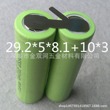 ����18650�늳��B��Ƭ�ߵؙC�Ƅ��Դ늳ؽM�c���Ƭ���͌��Ƭ