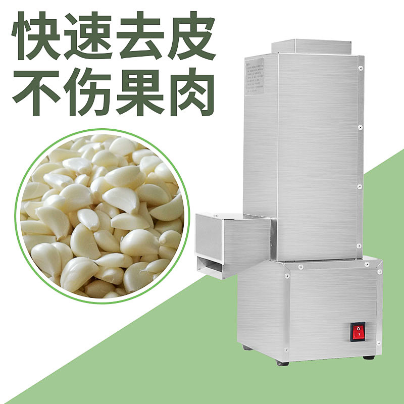 全自动大蒜脱皮机  大蒜去皮机    大蒜剥米机  剥蒜机
