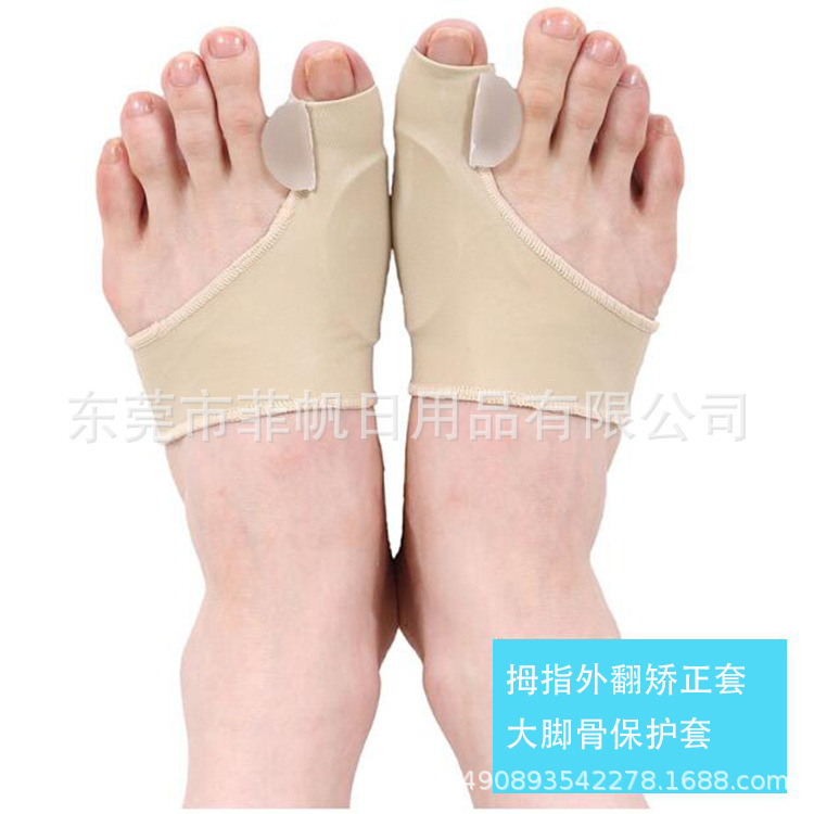 Silicona pulgar valgus corrector Pie Grande hueso dedo del pie valgus dedo divisor dedo separador corrección manga