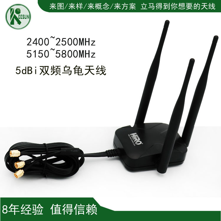 2.4g/5.8g双频外置天线胶棒天线RG174线SMA接头防水高增益连接线