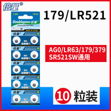 ����AG0 LR521LR63 379 SR521SW ���늳�����b��Ӌ��~��늳�