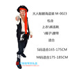 Suit for adults suitable for men and women, Pirates of the Caribbean, clothing, halloween, graduation party