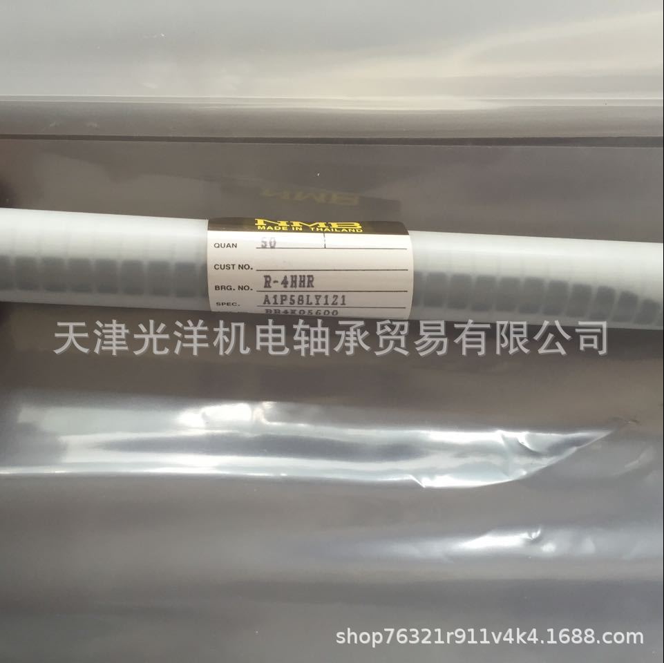 日本NMB微型轴承R-4HH DDR-4HH RI-814ZZ 日本NMB微型轴承总代理