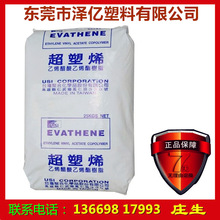 EVA/̨������/EV103 �l���� Ь���� ע�ܼ� Ĥ� ����aƷ