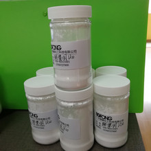 路博润卡波U10  美国卡波姆U10 耐电解质 耐离子卡波姆U10