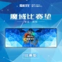 练习训练防滑比赛杯